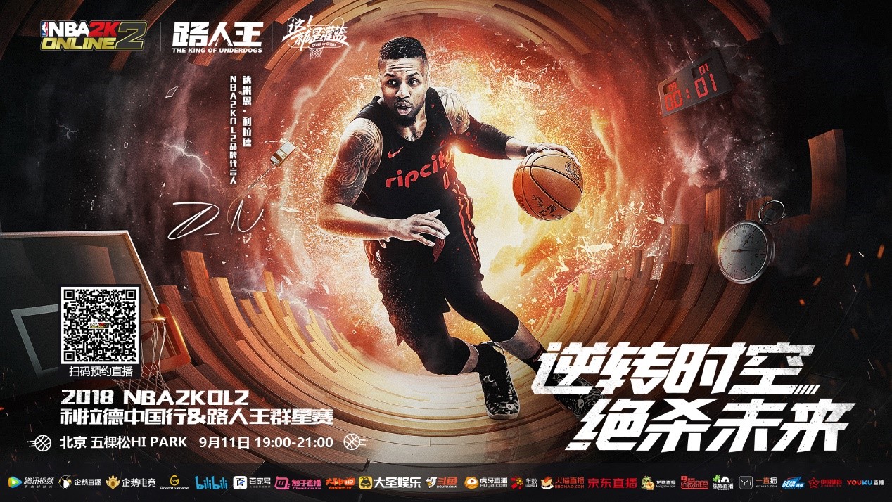 上的竞争力 上的竞争力